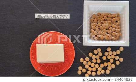 非轉基因豆腐和納豆 非轉基因豆腐和納豆 84404022