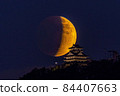 Gifu Castle and partial lunar eclipse 84407663