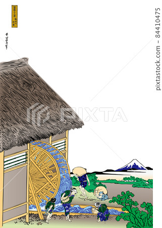Katsushika Hokusai 圖像 Onden 明亮版本的水車，標題為垂直白色背景 84410475