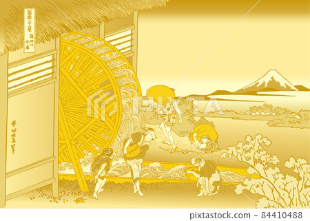 葛飾北齋 Image Onden 的水車 84410488