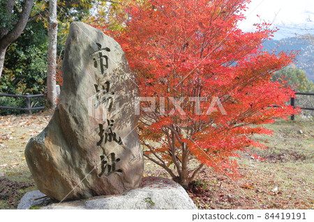 紅葉與城跡(愛知縣豐田市市馬城關) 紅葉與城跡(愛知縣豐田市市馬城關) 84419191