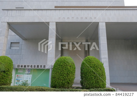 Bank of Japan Nagoya Branch (Bank of Japan, Nagoya City, Aichi Prefecture) 84419227