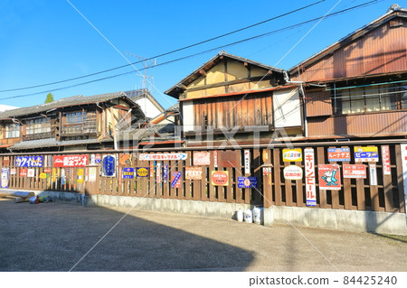 【愛媛縣】小津復古小鎮（Pokopen Yokocho） 84425240