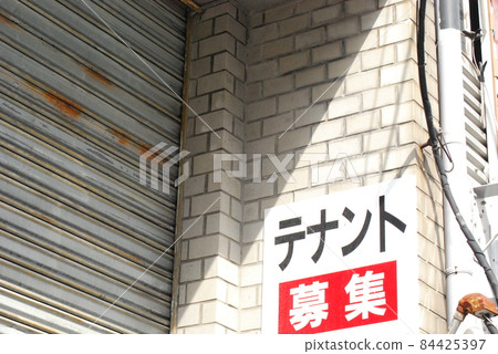 招聘租戶 84425397