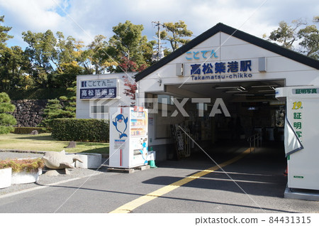 琴電高松月子站站大樓（高松琴平電鐵） 84431315