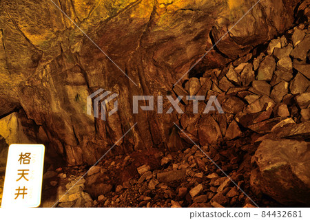 <Nihonba caves> Renai Tokyo Metropolitan Tokyo Nishitama-gun Okutama-machi Nichihara 84432681