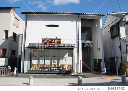 Park-like library Itami City Library Kotobakura 84433662