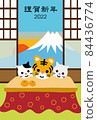新年賀卡2022_03 無字符 84436774