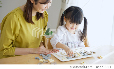 4-year-old child learning English (childcare / parenting) 84439024