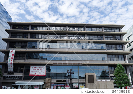 Kyoto Central Post Office - Stock Photo [84439918] - PIXTA