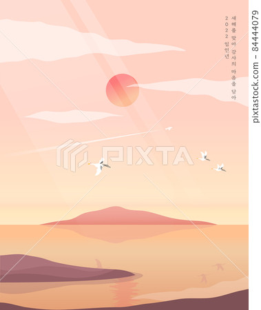 2022 new year new year landscape illustration 03 2022 new year new year landscape illustration 03 84444079