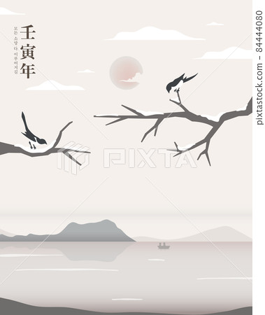 2022 new year landscape illustration 02 2022 new year landscape illustration 02 84444080