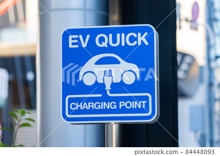 charge, chargeable, charging stand 84448093