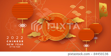 Chinese New Year 2022 paper cut gold tiger card Chinese New Year 2022 paper cut gold tiger card 84450136