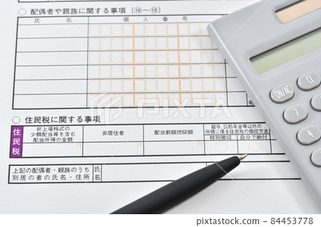 Resident tax on final tax return B 84453778