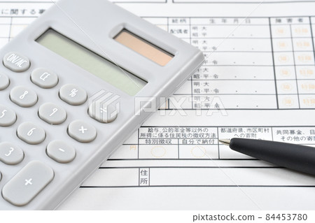 Resident tax on final tax return B Resident tax on final tax return B 84453780