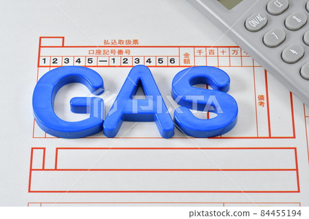 Payment of gas bill 84455194
