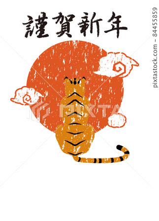 Happy New Year Sun and tiger back grunge processing Happy New Year Sun and tiger back grunge processing 84455859