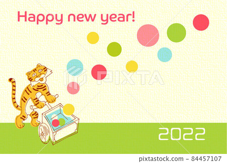 2022虎年賀年卡素材新年快樂 84457107