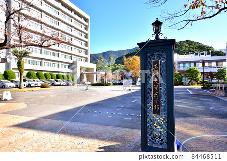 Nagasaki University School of Medicine Main Gate of School of Medicine National University Corporation Nagasaki University 84468511