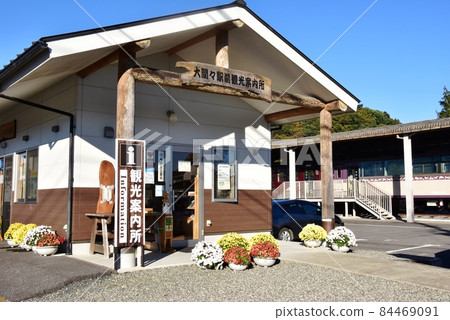 群馬縣綠市 Omama Ekimae 旅遊信息中心和晴朗的秋空 84469091