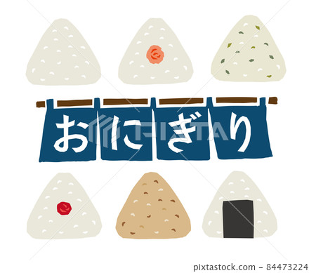 飯糰復古矢量集 84473224