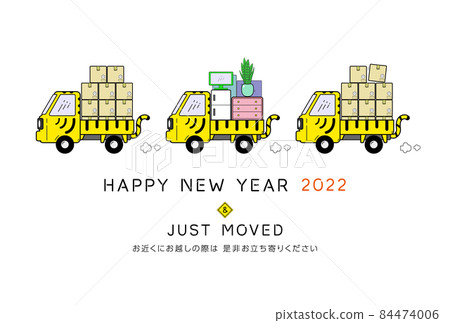 New Year's card Tiger year 2022 Light tiger with tiger pattern (moving) 84474006