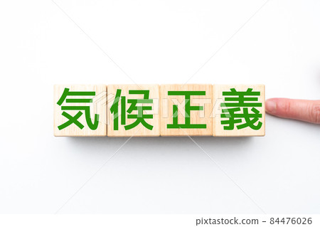 Image Climate justice Image Climate justice 84476026