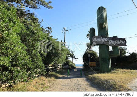 Onjuku coast entrance 84477963