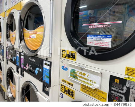 Coin laundry Coin laundry 84479985