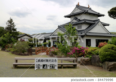Armor Studio Marutake（原川內仙石村） 84479996
