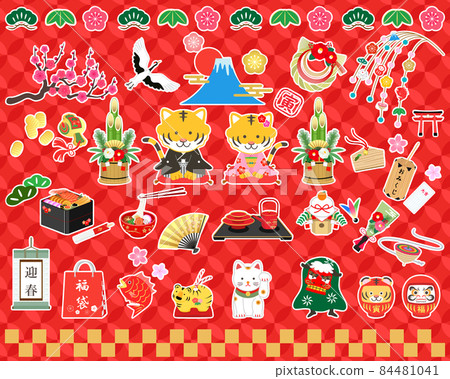 Tiger year New Year's illustration set with white edges Tiger year New Year's illustration set with white edges 84481041