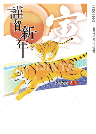 新年跑虎插畫明信片印刷 新年跑虎插畫明信片印刷 84489885