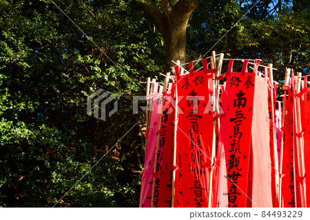 Hayagriva Kanzeon Bosatsu Nobori Hayagriva Kanzeon Bosatsu Nobori 84493229