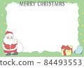 Christmas card, Santa and present 84493553