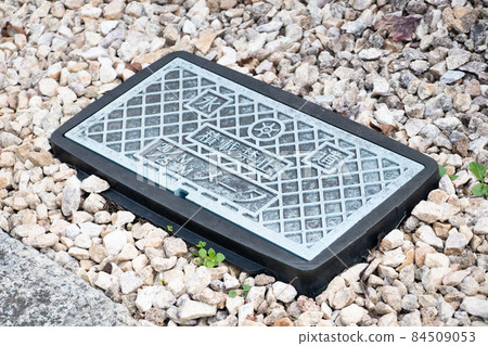 Water meter box Water meter box 84509053