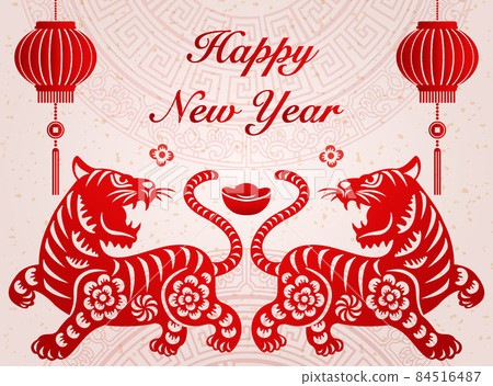 2022 Happy Chinese new year of retro elegant tiger gold ingot and lantern 2022 Happy Chinese new year of retro elegant tiger gold ingot and lantern 84516487