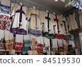 厄立特里亞民族服飾 Zulha / Asmara (厄立特里亞) 84519530