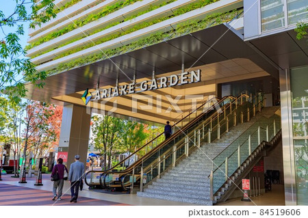 東京都江東區有明花園 84519606