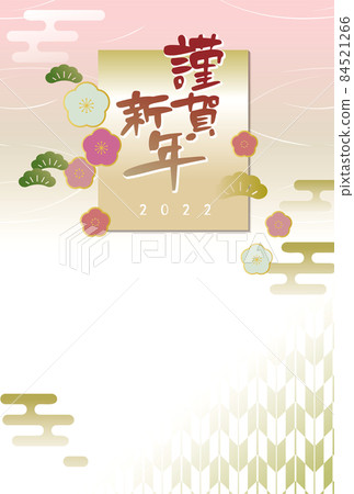 新年賀卡 2022 虎年 [C-11] 立式明信片尺寸 84521266