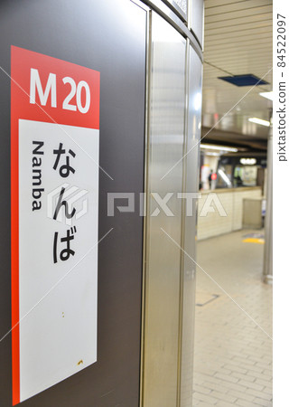大阪地鐵禦堂筋線難波站站名顯示 大阪地鐵禦堂筋線難波站站名顯示 84522097