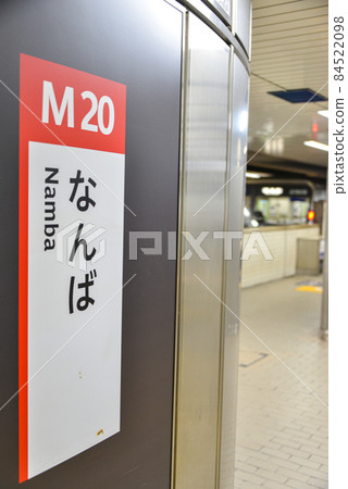 大阪地鐵禦堂筋線難波站站名顯示 大阪地鐵禦堂筋線難波站站名顯示 84522098