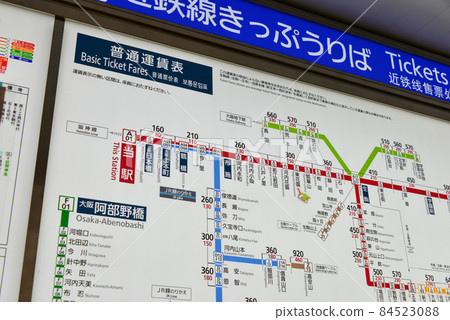 Kintetsu Osaka Namba painting gold ordinary fare table 84523088