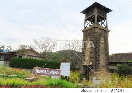 [Hiroshima Prefecture] Time Report Tower 84524144
