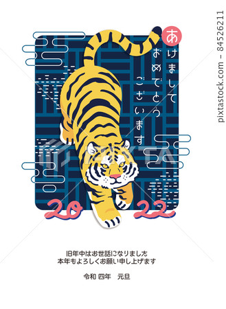 新年賀卡 2022 虎年 [A-02] 立式明信片尺寸（加長 3 毫米） 84526211