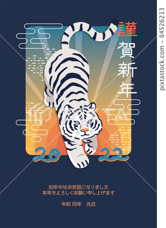 賀年片 2022 虎年 [A-03] 立式明信片尺寸（加長 3 毫米） 84526213