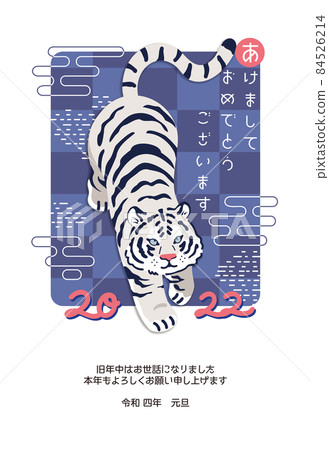 賀年片 2022 虎年 [A-04] 立式明信片尺寸（加長 3 毫米） 84526214