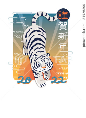 賀年片 2022 虎年 [A-07] 立式明信片尺寸（加長 3 毫米） 84526800