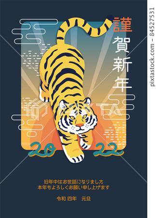 新年賀卡 2022 虎年 [A-01] 立式明信片尺寸 84527531