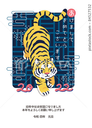 新年賀卡 2022 虎年 [A-02] 立式明信片尺寸 84527532